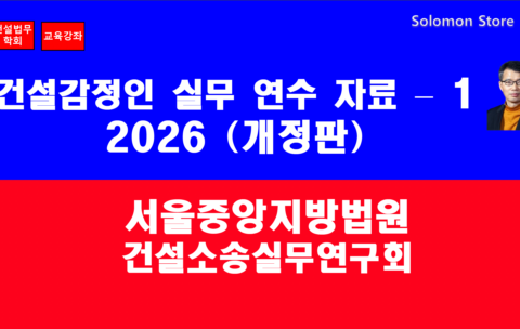 2026-05-24_12-44-52